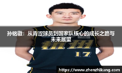 杏运