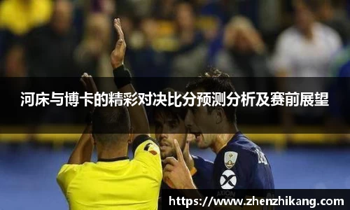 杏运官网