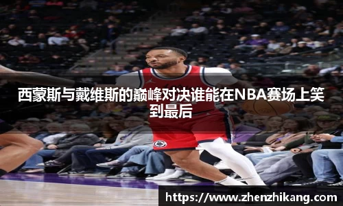 杏运