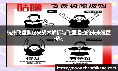 杏运平台
