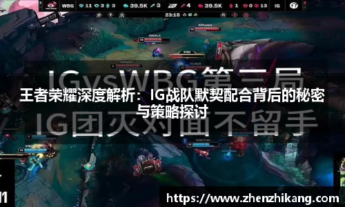 杏运